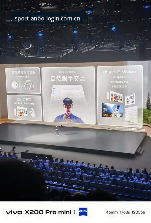 移动端观赛体验的下一站，为什么安博体育手机版登录中国官网成为必备选择？